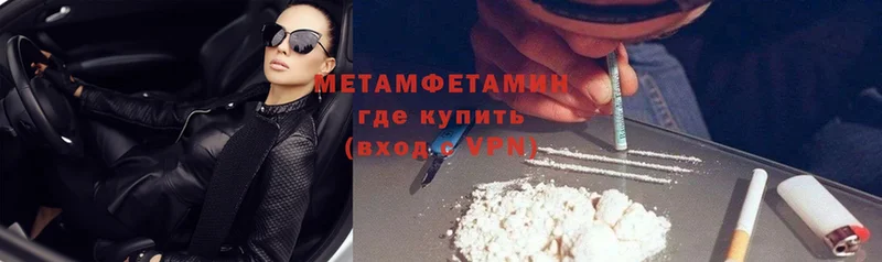 Метамфетамин Декстрометамфетамин 99.9%  дарнет шоп  Старый Оскол 